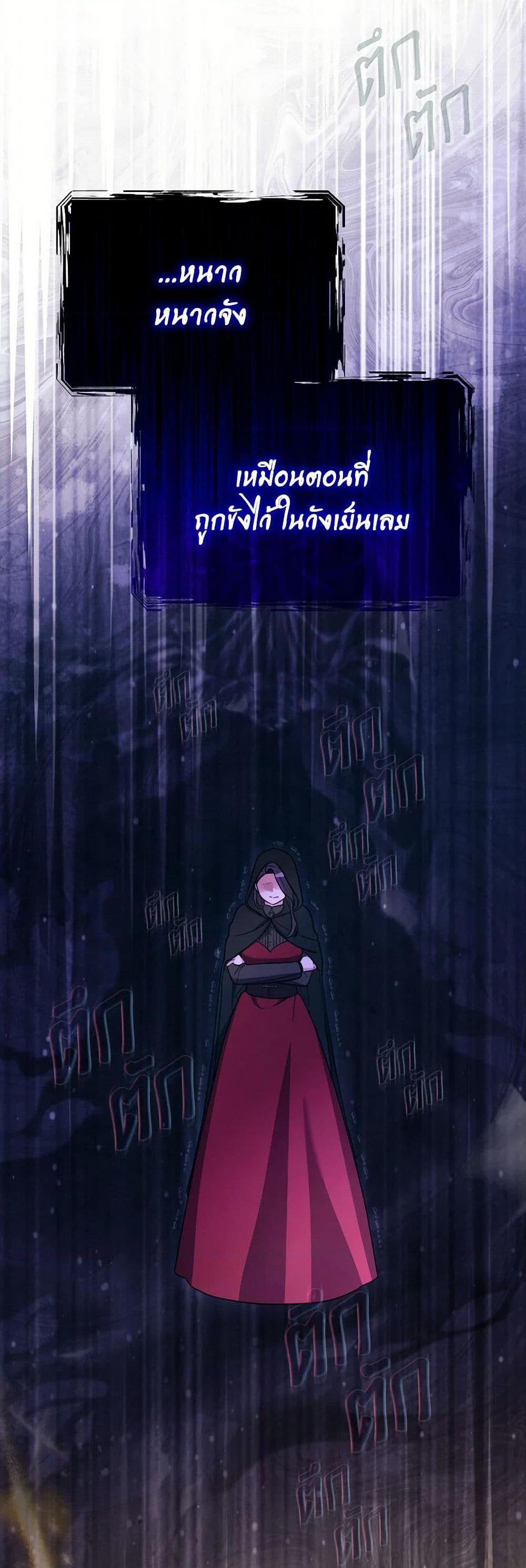 Manga-lc-com อ่านมังงะ อ่านการ์ตูน ออนไลน์ ฟรี The Villainess’s Dazzling Debut ตอนที่ 1 2 3 4 5 6 7 8 9 10 11 12 13 14 ฟรี ไม่มีโฆษณา Manga-lc - อ่าน มังงะ อ่าน การ์ตูน ออนไลน์ อ่านมังงะ ฟรี