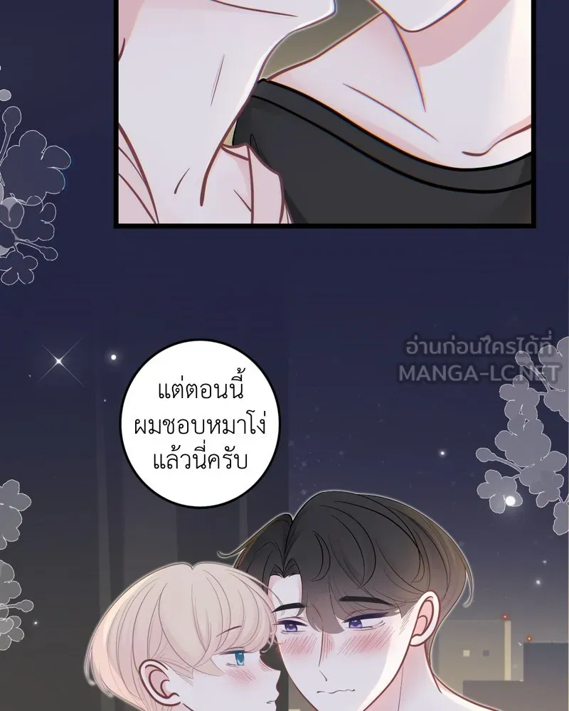 ฤดูฝนของฉันกับนาย ตอนที่ 22 แต่งครับ รูปที่ 63