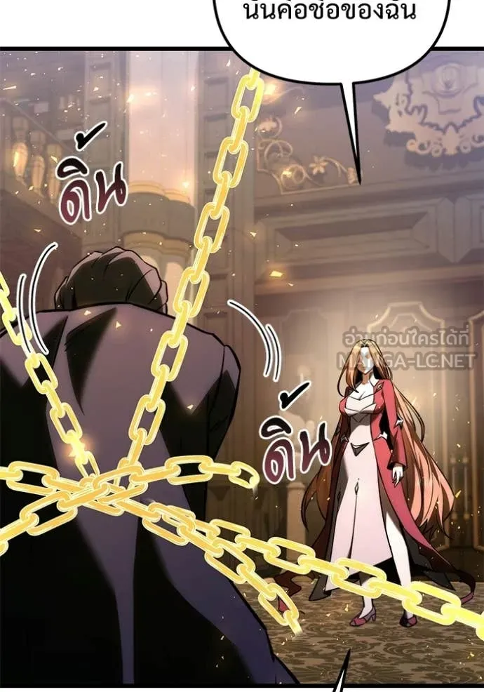 อัศวินดำล่าท้าเวลา ตอนที่ 133 รูปที่ 174