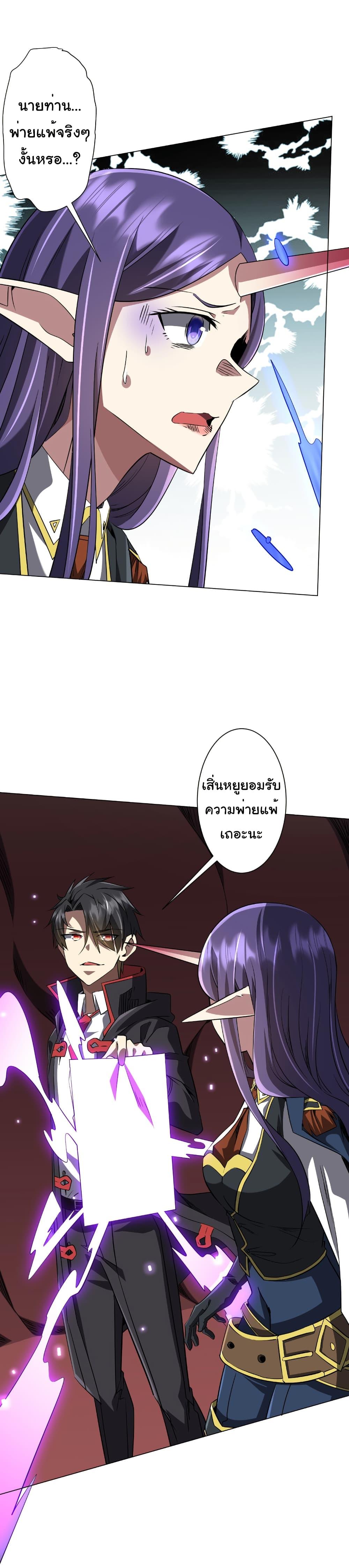Manga-lc-com อ่านมังงะ อ่านการ์ตูน ออนไลน์ ฟรี Start with Trillions of Coins ตอนที่ 1 2 3 4 5 6 7 8 9 10 11 12 13 14 ฟรี ไม่มีโฆษณา Manga-lc - อ่าน มังงะ อ่าน การ์ตูน ออนไลน์ อ่านมังงะ ฟรี