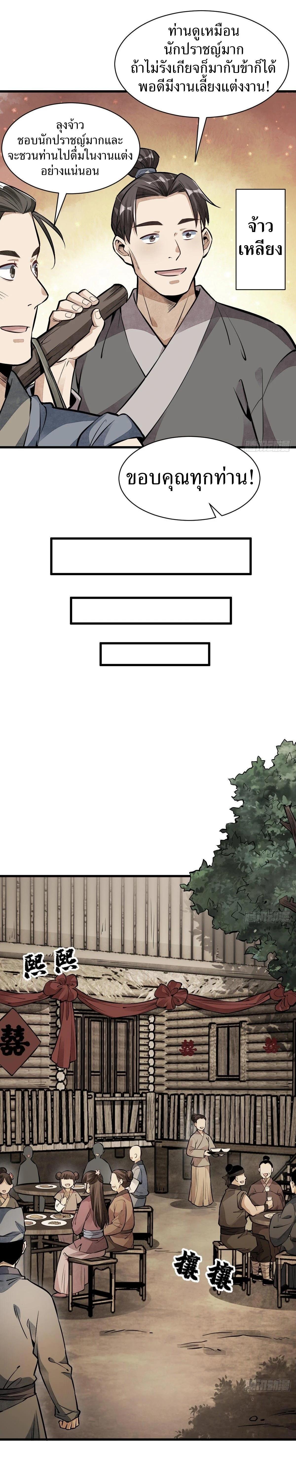 Manga-lc-com อ่านมังงะ อ่านการ์ตูน ออนไลน์ ฟรี Lan Ke Qi Yuan ตอนที่ 1 2 3 4 5 6 7 8 9 10 11 12 13 14 ฟรี ไม่มีโฆษณา Manga-lc - อ่าน มังงะ อ่าน การ์ตูน ออนไลน์ อ่านมังงะ ฟรี