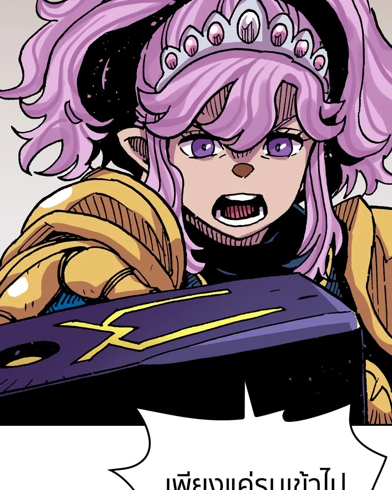 เคลวาเทส อสูรจอมราชัน ตอนที่ 41 ไฮดราทในเปลวสงคราม รูปที่ 19