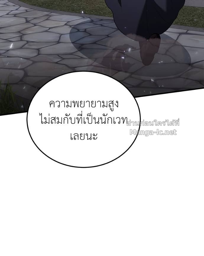 Doujin-Lc- อ่าน โดจิน มังฮวา เกาหลี ญี่ปุ่น จีน แปลไทย ฮีลเลอร์กำมะลอ ตอนที่ 1 2 3 4 5 6 7 8 9 10 11 12 13 14 ฟรี ไม่มีโฆษณา อ่าน โดจิน Manhwa เกาหลี ญี่ปุ่น จีน เรามีครบ คัดมาให้เน้นๆ โดจิน 18+ รับประกันความฟินโดย Doujin Lc