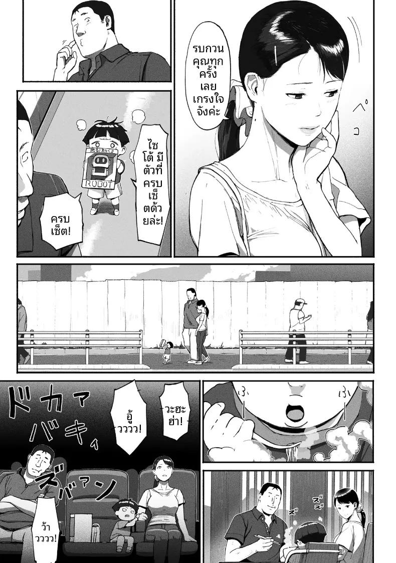Doujin-Lc- อ่าน โดจิน มังฮวา เกาหลี ญี่ปุ่น จีน แปลไทย ซิงเกิลมัมรับงานป๋า (Special G) ตอนที่ 1 2 3 4 5 6 7 8 9 10 11 12 13 14 ฟรี ไม่มีโฆษณา อ่าน โดจิน Manhwa เกาหลี ญี่ปุ่น จีน เรามีครบ คัดมาให้เน้นๆ โดจิน 18+ รับประกันความฟินโดย  Doujin Lc