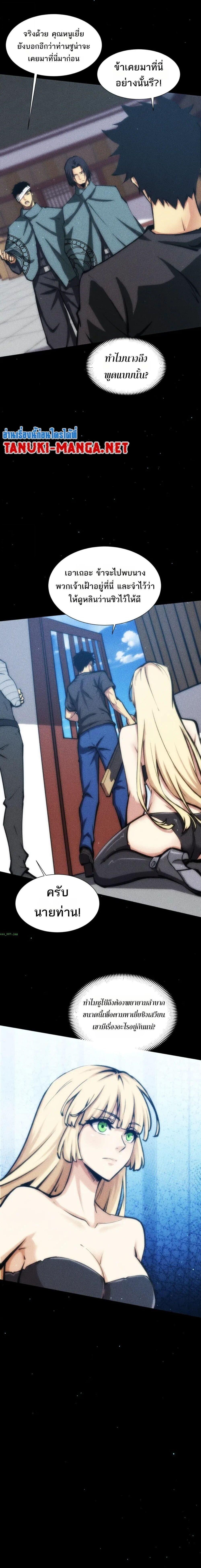 Manga-lc-com อ่านมังงะ อ่านการ์ตูน ออนไลน์ ฟรี The End of the World The Emperor Banner Invites All Female ตอนที่ 1 2 3 4 5 6 7 8 9 10 11 12 13 14 ฟรี ไม่มีโฆษณา Manga-lc - อ่าน มังงะ อ่าน การ์ตูน ออนไลน์ อ่านมังงะ ฟรี