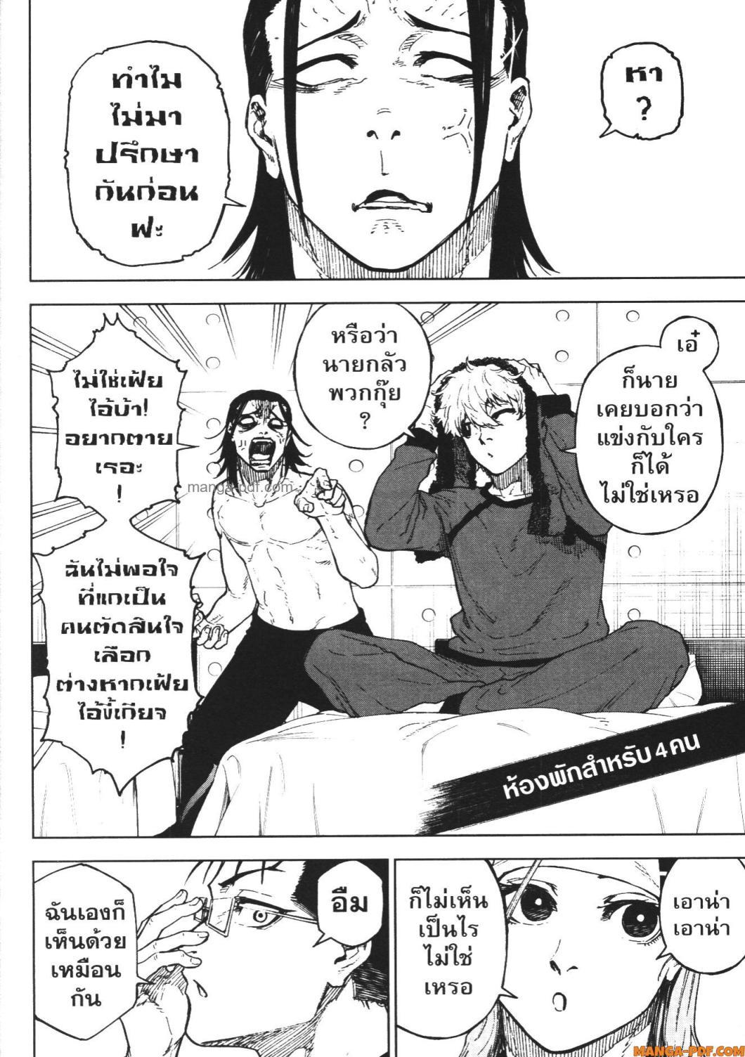 Manga-lc-com อ่านมังงะ อ่านการ์ตูน ออนไลน์ ฟรี Blue Lock Episode Nagi ตอนที่ 1 2 3 4 5 6 7 8 9 10 11 12 13 14 ฟรี ไม่มีโฆษณา Manga-lc - อ่าน มังงะ อ่าน การ์ตูน ออนไลน์ อ่านมังงะ ฟรี