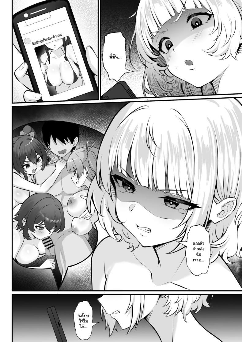 Doujin-Lc- อ่าน โดจิน มังฮวา เกาหลี ญี่ปุ่น จีน แปลไทย ธุระจำเป็นที่ผมต้องเห็นคุณค่า [Hakutamayu] Ore no Joukyou Seiseikatsu 19 ตอนที่ 1 2 3 4 5 6 7 8 9 10 11 12 13 14 ฟรี ไม่มีโฆษณา อ่าน โดจิน Manhwa เกาหลี ญี่ปุ่น จีน เรามีครบ คัดมาให้เน้นๆ โดจิน 18+ รับประกันความฟินโดย  Doujin Lc