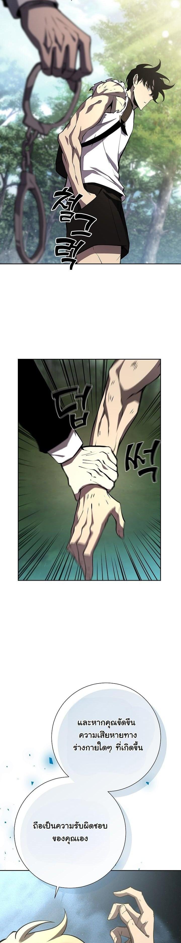 Manga-lc-com อ่านมังงะ อ่านการ์ตูน ออนไลน์ ฟรี The Sword God From a Ruined World ตอนที่ 1 2 3 4 5 6 7 8 9 10 11 12 13 14 ฟรี ไม่มีโฆษณา Manga-lc - อ่าน มังงะ อ่าน การ์ตูน ออนไลน์ อ่านมังงะ ฟรี