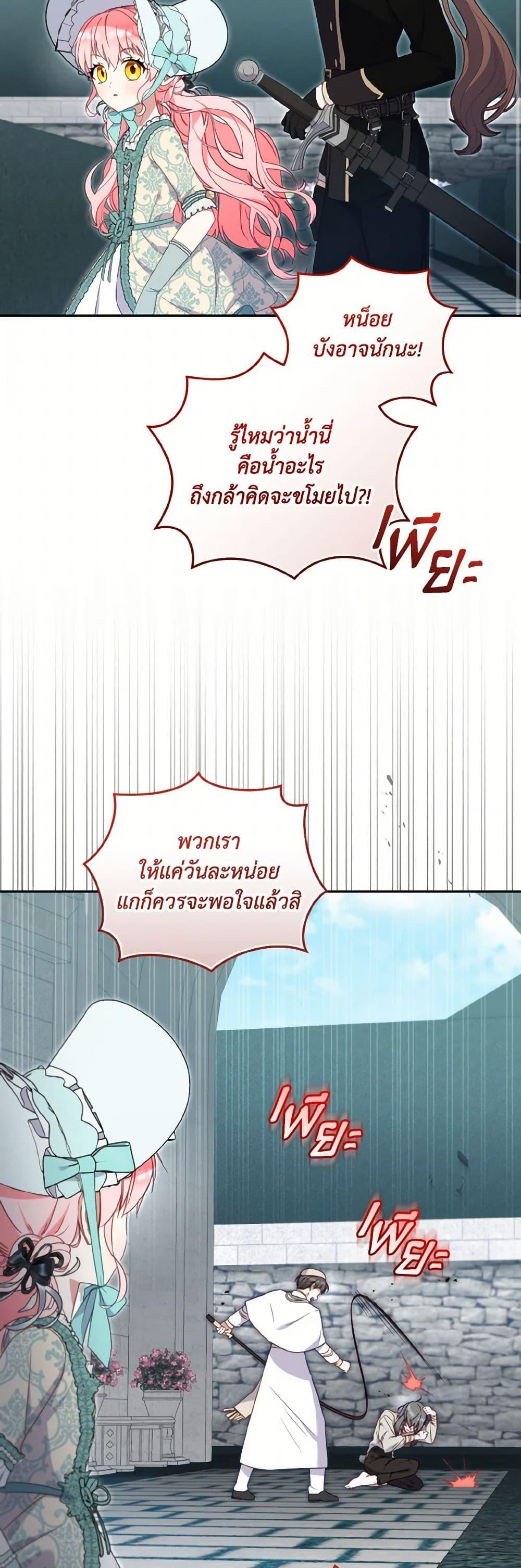 Manga-lc-com อ่านมังงะ อ่านการ์ตูน ออนไลน์ ฟรี I’m Being Raised by Villains ตอนที่ 1 2 3 4 5 6 7 8 9 10 11 12 13 14 ฟรี ไม่มีโฆษณา Manga-lc - อ่าน มังงะ อ่าน การ์ตูน ออนไลน์ อ่านมังงะ ฟรี