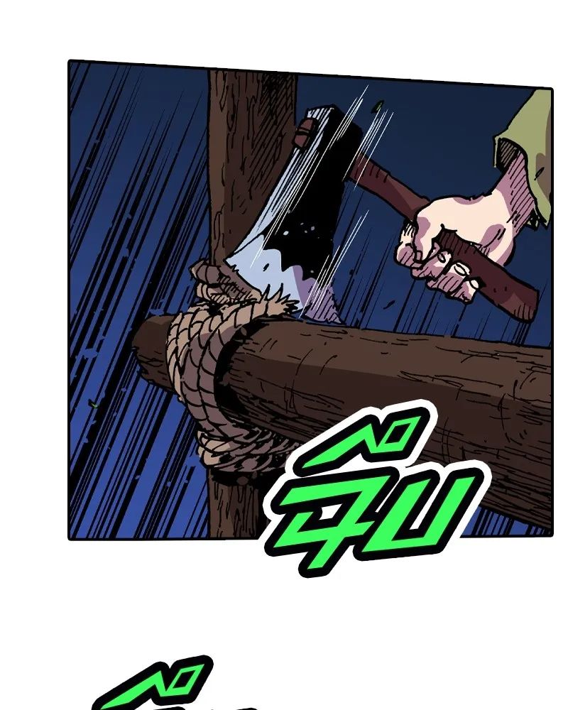 เคลวาเทส อสูรจอมราชัน ตอนที่ 14 การพบเจอกับเวทมนตร์ (2) รูปที่ 80