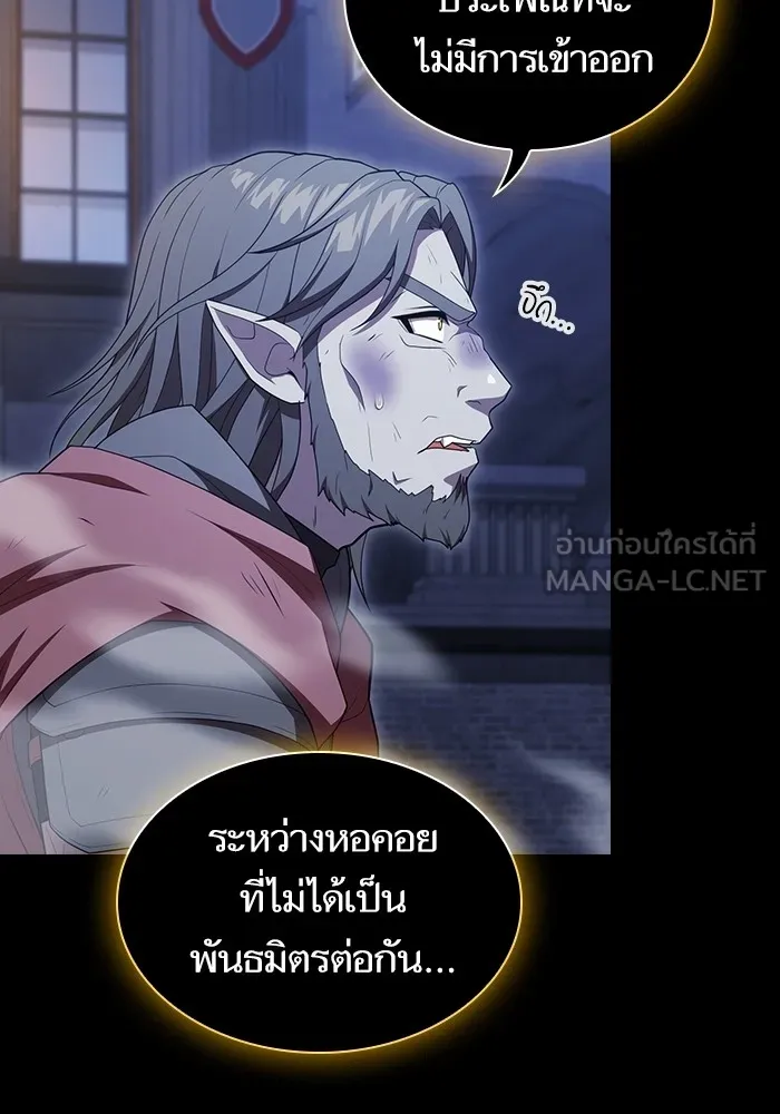 ผู้เล่นขั้นเทพแห่งหอคอยฝึกสอน ตอนที่ 163 รูปที่ 66