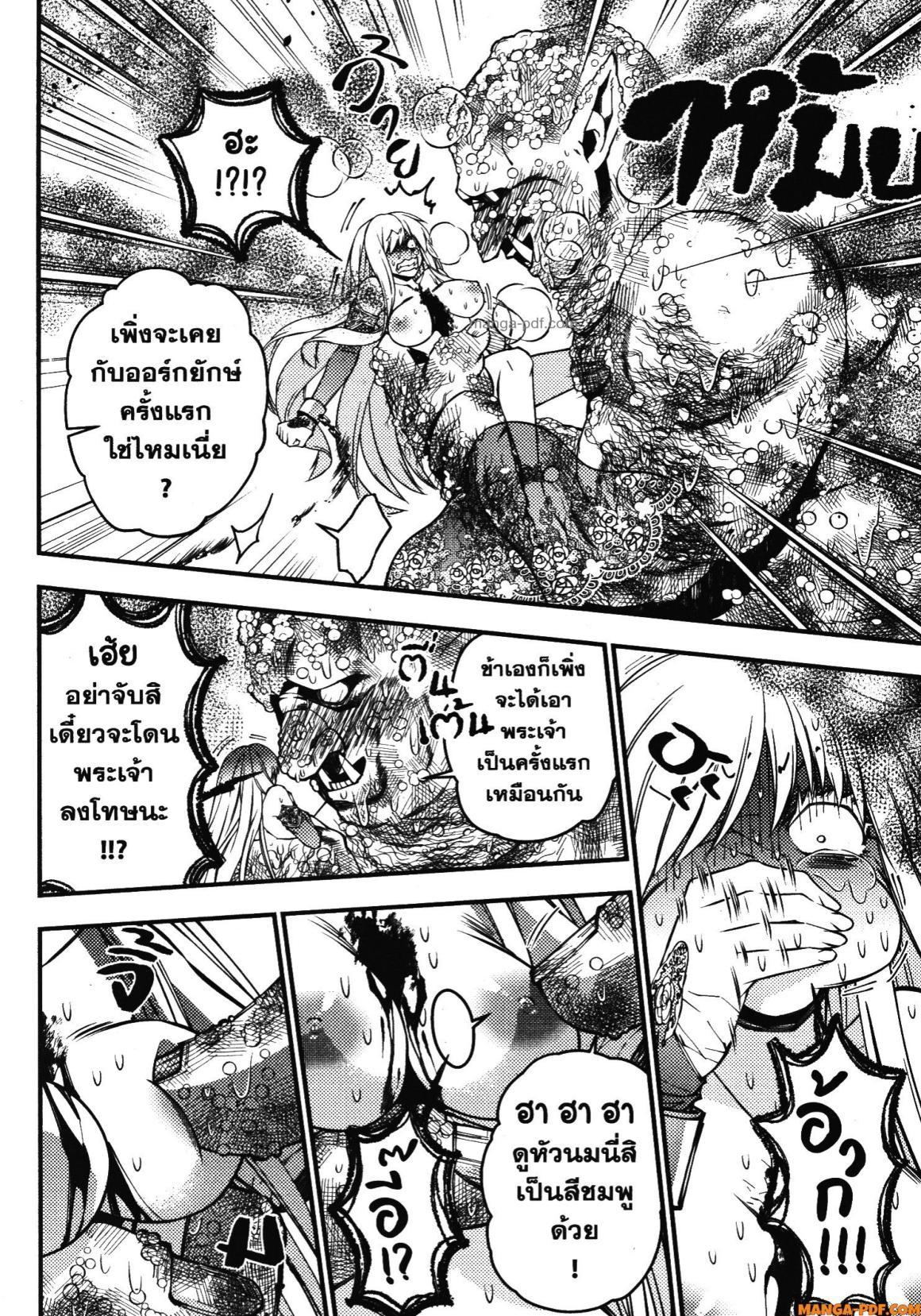 Manga-lc-com อ่านมังงะ อ่านการ์ตูน ออนไลน์ ฟรี Fukushuu o Koinegau Saikyou Yuusha wa, Yami no Chikara de Senmetsu Musou Suru ตอนที่ 1 2 3 4 5 6 7 8 9 10 11 12 13 14 ฟรี ไม่มีโฆษณา Manga-lc - อ่าน มังงะ อ่าน การ์ตูน ออนไลน์ อ่านมังงะ ฟรี