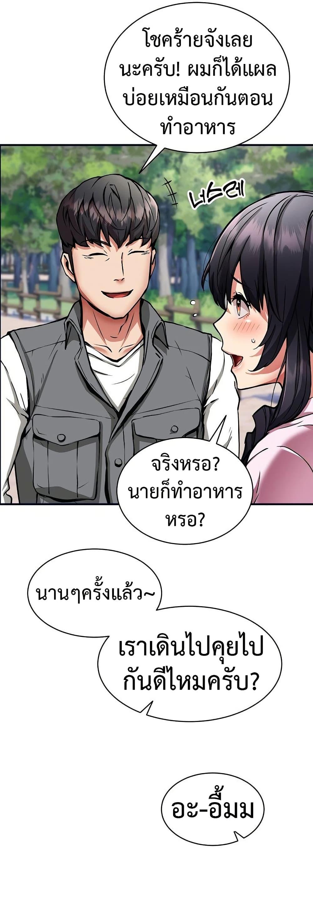 Doujin-Lc- อ่าน โดจิน มังฮวา เกาหลี ญี่ปุ่น จีน แปลไทย Driver in the New City ตอนที่ 1 2 3 4 5 6 7 8 9 10 11 12 13 14 ฟรี ไม่มีโฆษณา อ่าน โดจิน Manhwa เกาหลี ญี่ปุ่น จีน เรามีครบ คัดมาให้เน้นๆ โดจิน 18+ รับประกันความฟินโดย  Doujin Lc
