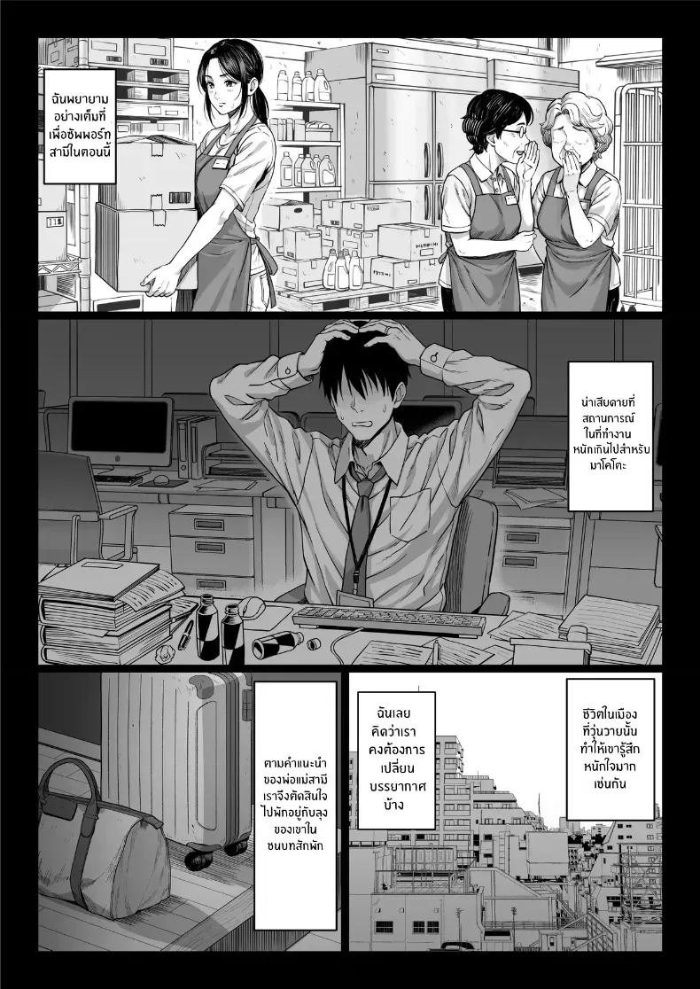 Doujin-Lc- อ่าน โดจิน มังฮวา เกาหลี ญี่ปุ่น จีน แปลไทย คุณลุงใจดี ตอนที่ 1 2 3 4 5 6 7 8 9 10 11 12 13 14 ฟรี ไม่มีโฆษณา อ่าน โดจิน Manhwa เกาหลี ญี่ปุ่น จีน เรามีครบ คัดมาให้เน้นๆ โดจิน 18+ รับประกันความฟินโดย  Doujin Lc
