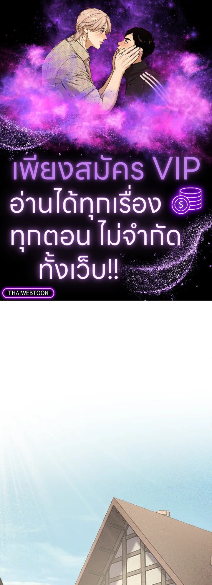 Manga-lc-com อ่านมังงะ อ่านการ์ตูน ออนไลน์ ฟรี The Lord of Coins ตอนที่ 1 2 3 4 5 6 7 8 9 10 11 12 13 14 ฟรี ไม่มีโฆษณา Manga-lc - อ่าน มังงะ อ่าน การ์ตูน ออนไลน์ อ่านมังงะ ฟรี