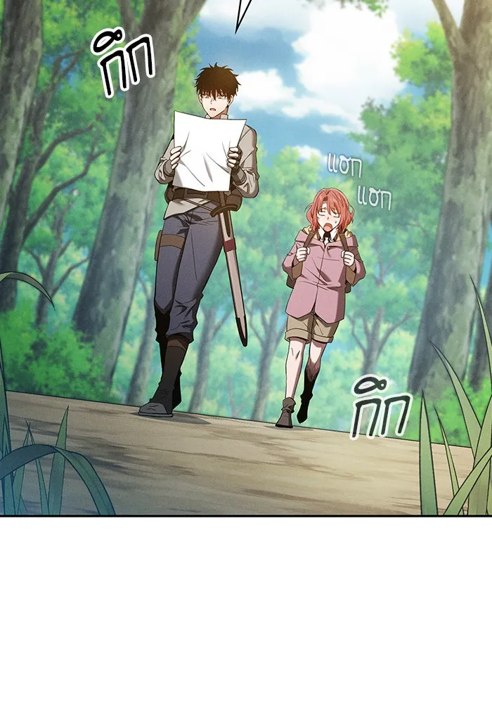 นักดาบอัจฉริยะจากอะคาเดมี ตอนที่ 13 รูปที่ 116