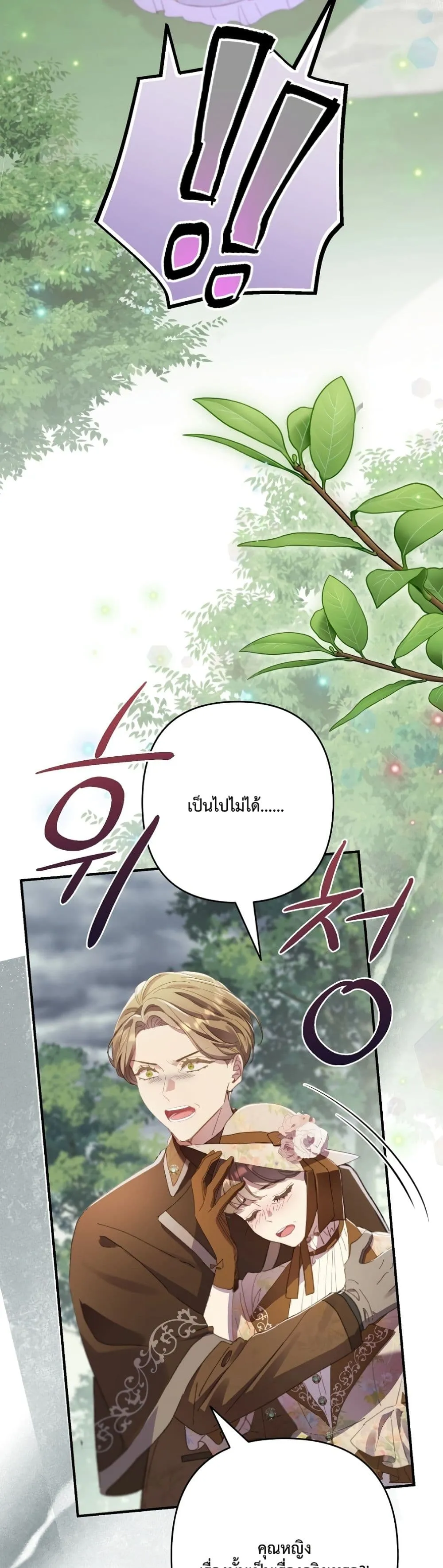 Manga-lc-com อ่านมังงะ อ่านการ์ตูน ออนไลน์ ฟรี I Faked a Pregnancy, but My Husband Returned ตอนที่ 1 2 3 4 5 6 7 8 9 10 11 12 13 14 ฟรี ไม่มีโฆษณา Manga-lc - อ่าน มังงะ อ่าน การ์ตูน ออนไลน์ อ่านมังงะ ฟรี