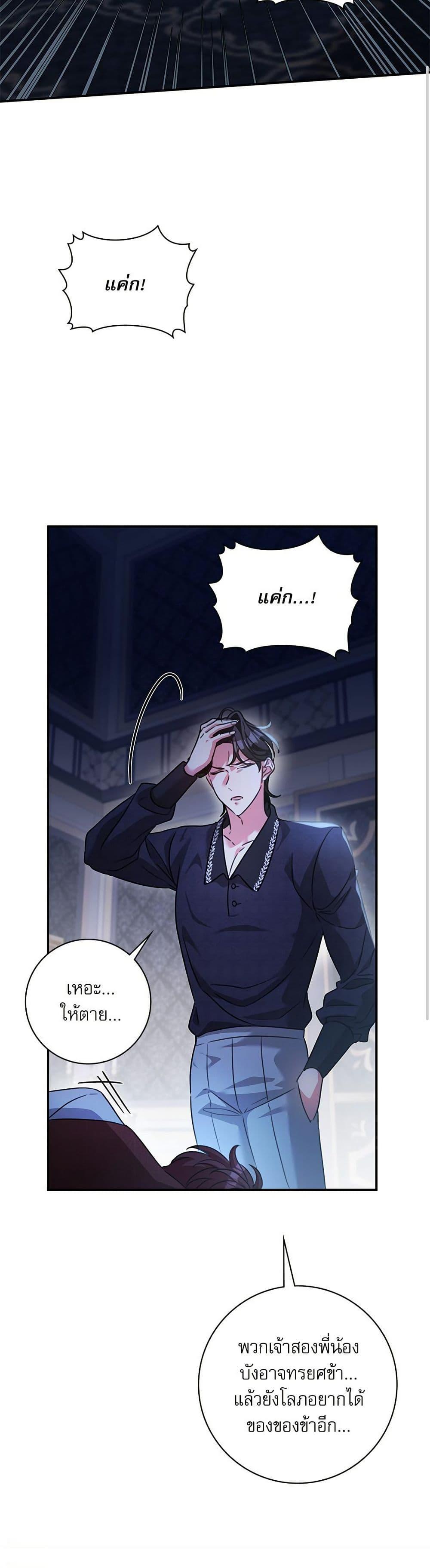 Manga-lc-com อ่านมังงะ อ่านการ์ตูน ออนไลน์ ฟรี The Emperor’s Sleepless Nights ตอนที่ 1 2 3 4 5 6 7 8 9 10 11 12 13 14 ฟรี ไม่มีโฆษณา Manga-lc - อ่าน มังงะ อ่าน การ์ตูน ออนไลน์ อ่านมังงะ ฟรี