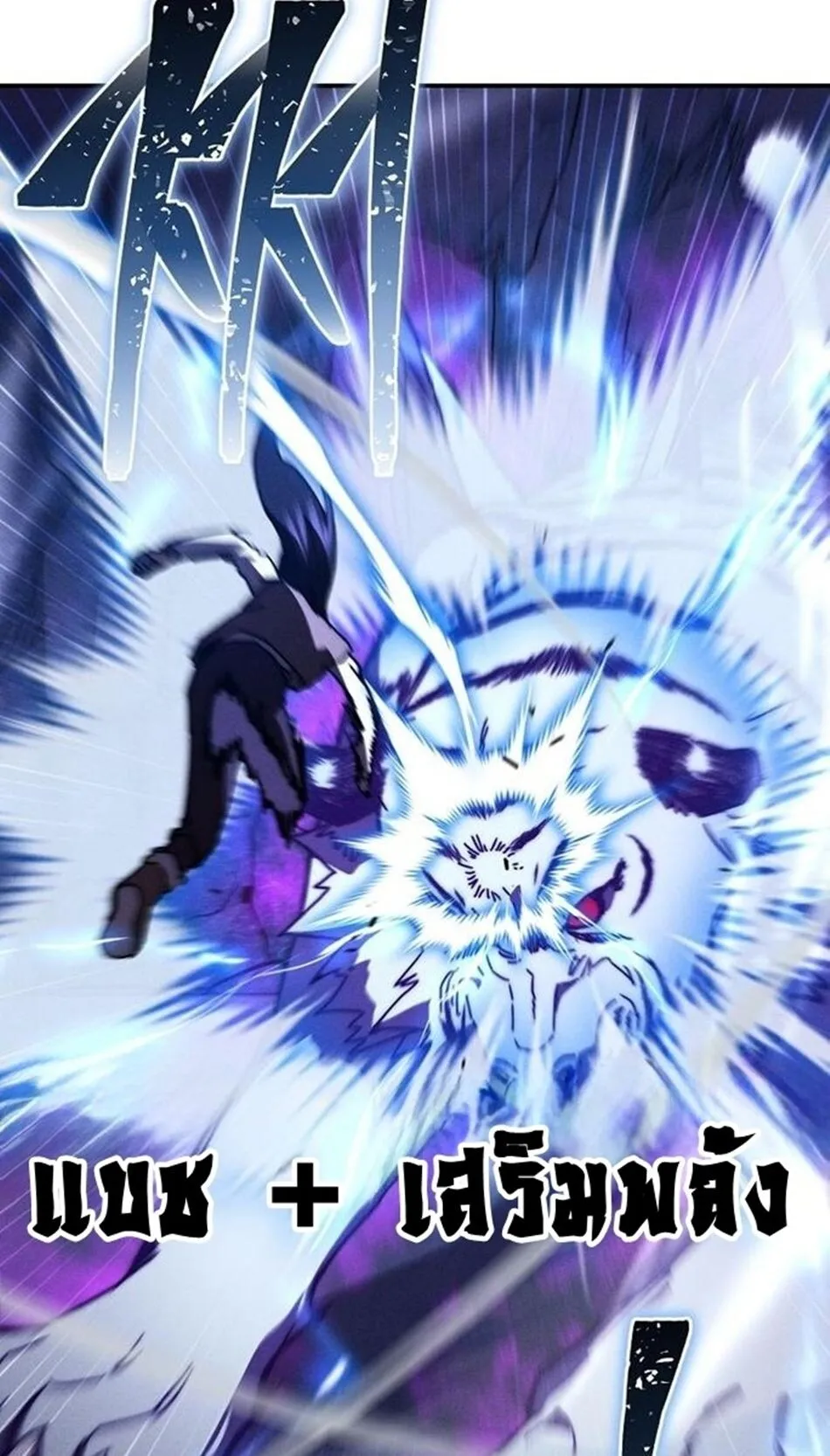 I Became the Successor of the Martial God ผ_ส_บทอดแห_งเทพย_ทธ ตอนที่ ตอนที่ 26 รูปที่ 41