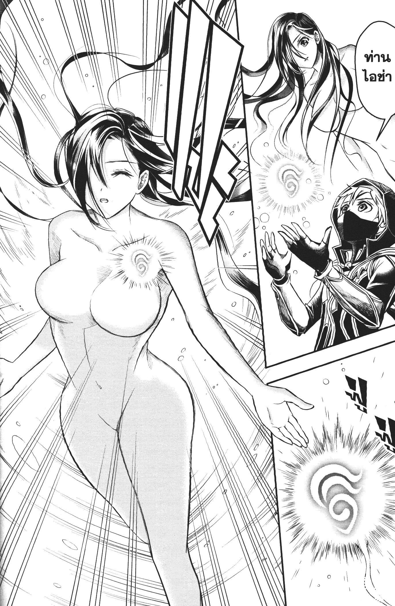 Manga-lc-com อ่านมังงะ อ่านการ์ตูน ออนไลน์ ฟรี Shitsugyou Kenja no Nariagari ตอนที่ 1 2 3 4 5 6 7 8 9 10 11 12 13 14 ฟรี ไม่มีโฆษณา Manga-lc - อ่าน มังงะ อ่าน การ์ตูน ออนไลน์ อ่านมังงะ ฟรี