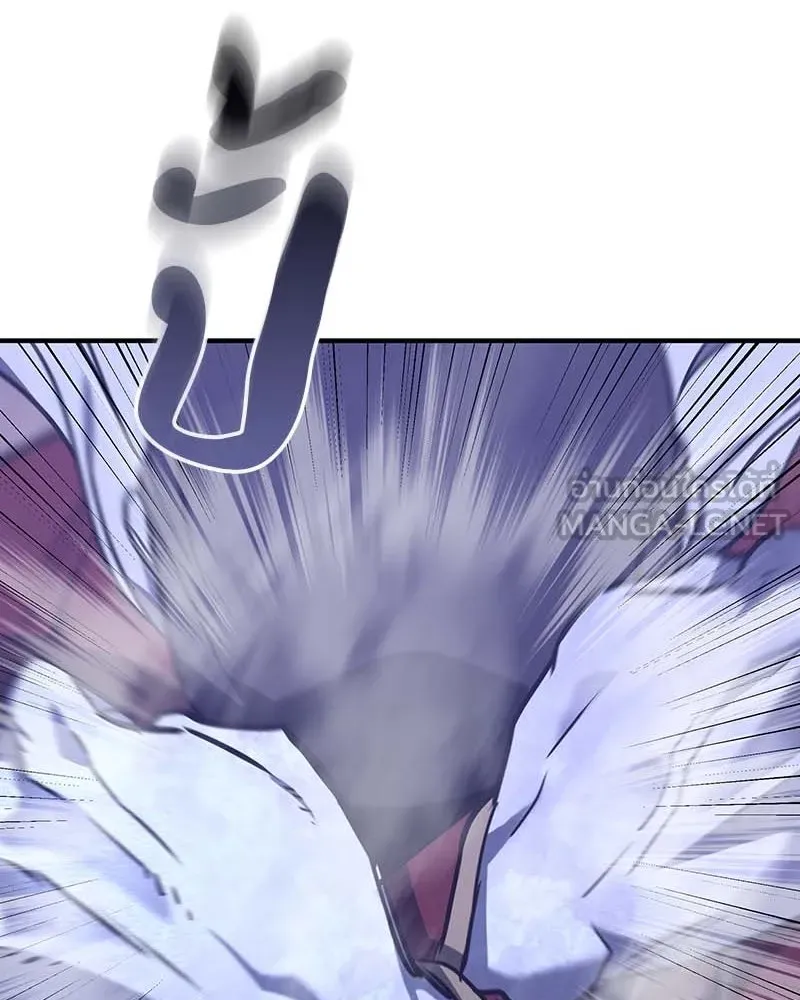 เกิดอีกทีเป็นว่าที่ประมุขลัทธิมาร ตอนที่ 120 รูปที่ 159