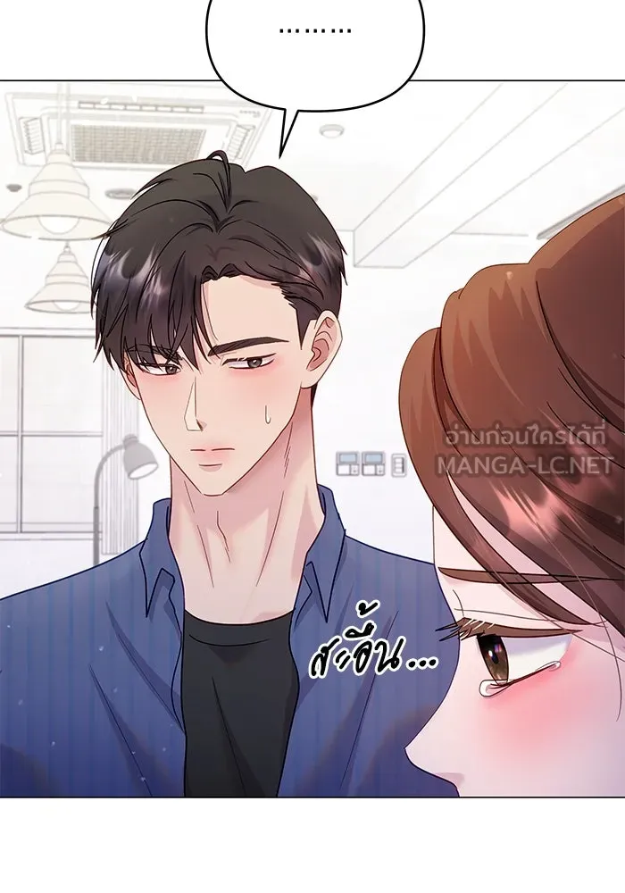 คู่มือคว้าหัวใจนายตัวร้าย ตอนที่ 25 รูปที่ 87