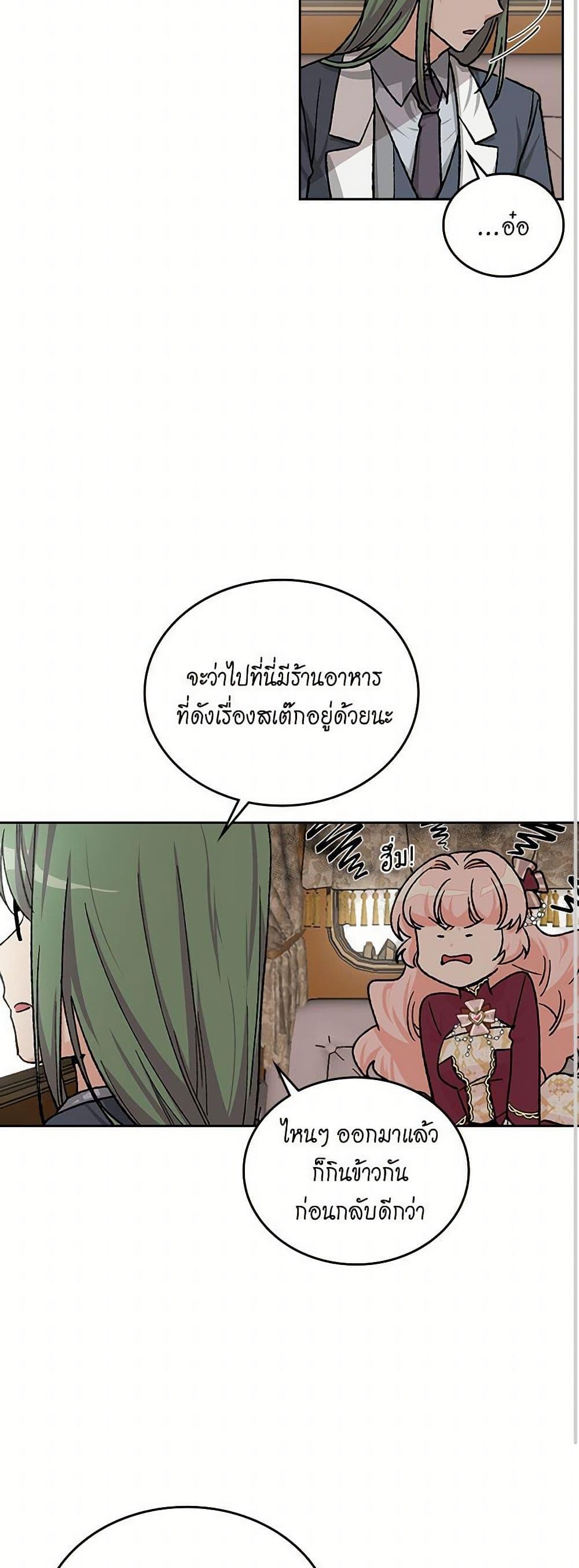 Manga-lc-com อ่านมังงะ อ่านการ์ตูน ออนไลน์ ฟรี The Antagonist’s Pet ตอนที่ 1 2 3 4 5 6 7 8 9 10 11 12 13 14 ฟรี ไม่มีโฆษณา Manga-lc - อ่าน มังงะ อ่าน การ์ตูน ออนไลน์ อ่านมังงะ ฟรี
