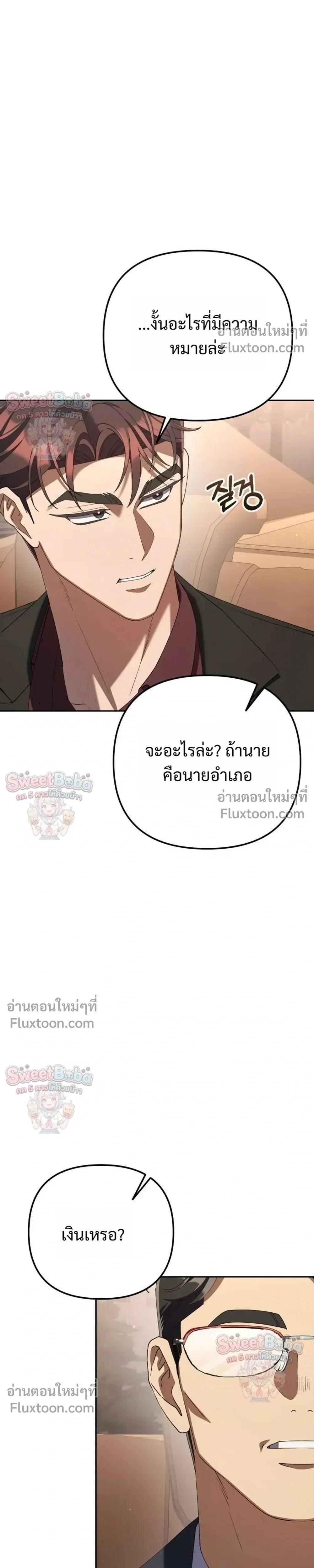 Manga-lc-com อ่านมังงะ อ่านการ์ตูน ออนไลน์ ฟรี Off Work Today Too ตอนที่ 1 2 3 4 5 6 7 8 9 10 11 12 13 14 ฟรี ไม่มีโฆษณา Manga-lc - อ่าน มังงะ อ่าน การ์ตูน ออนไลน์ อ่านมังงะ ฟรี