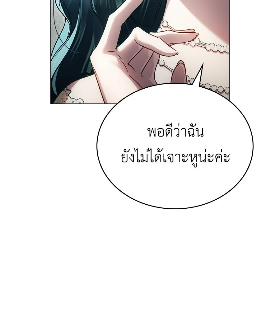 เล่ห์รักชนชั้นสูง ตอนที่ 25 รูปที่ 46