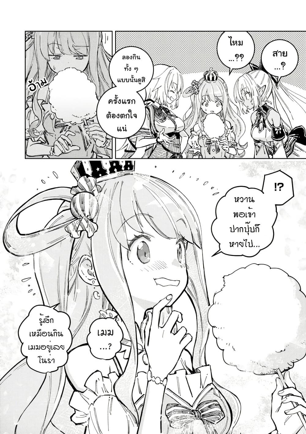 Manga-lc-com อ่านมังงะ อ่านการ์ตูน ออนไลน์ ฟรี Holoearth Days! A Tale SideW Vesta de Cooking -Shiawase no R ตอนที่ 1 2 3 4 5 6 7 8 9 10 11 12 13 14 ฟรี ไม่มีโฆษณา Manga-lc - อ่าน มังงะ อ่าน การ์ตูน ออนไลน์ อ่านมังงะ ฟรี