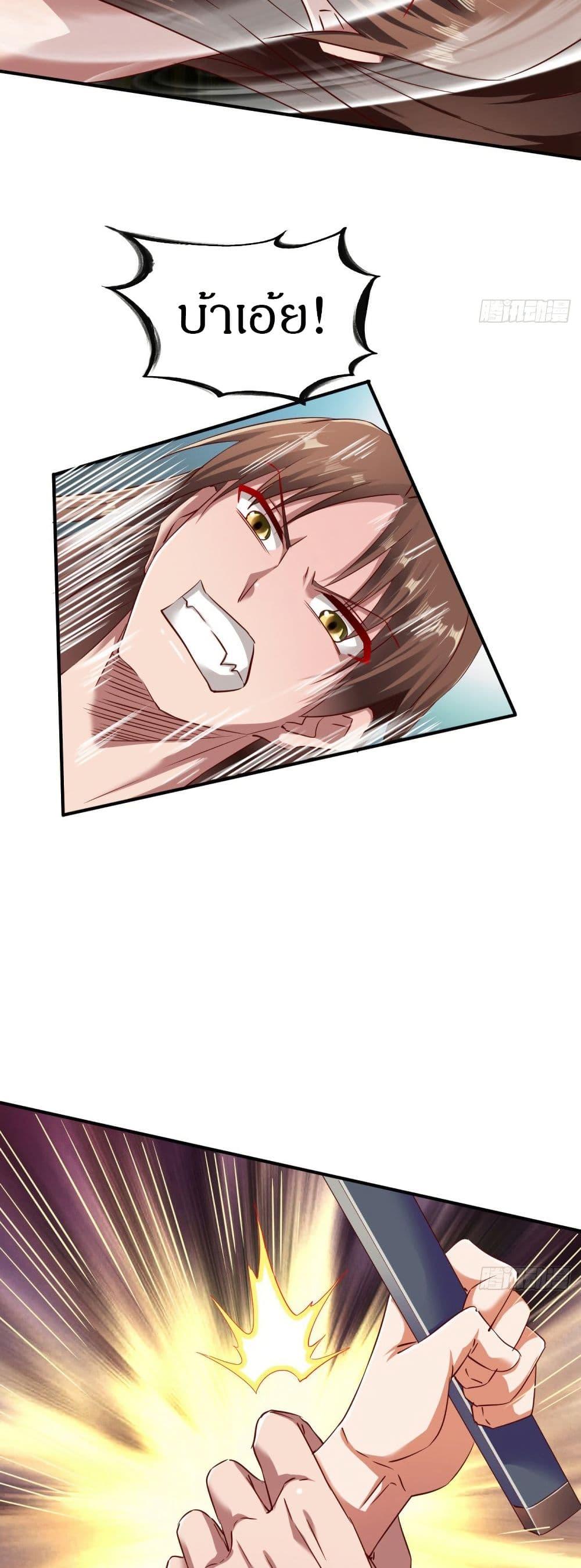 Manga-lc-com อ่านมังงะ อ่านการ์ตูน ออนไลน์ ฟรี The Legendary Tripod ตอนที่ 1 2 3 4 5 6 7 8 9 10 11 12 13 14 ฟรี ไม่มีโฆษณา Manga-lc - อ่าน มังงะ อ่าน การ์ตูน ออนไลน์ อ่านมังงะ ฟรี