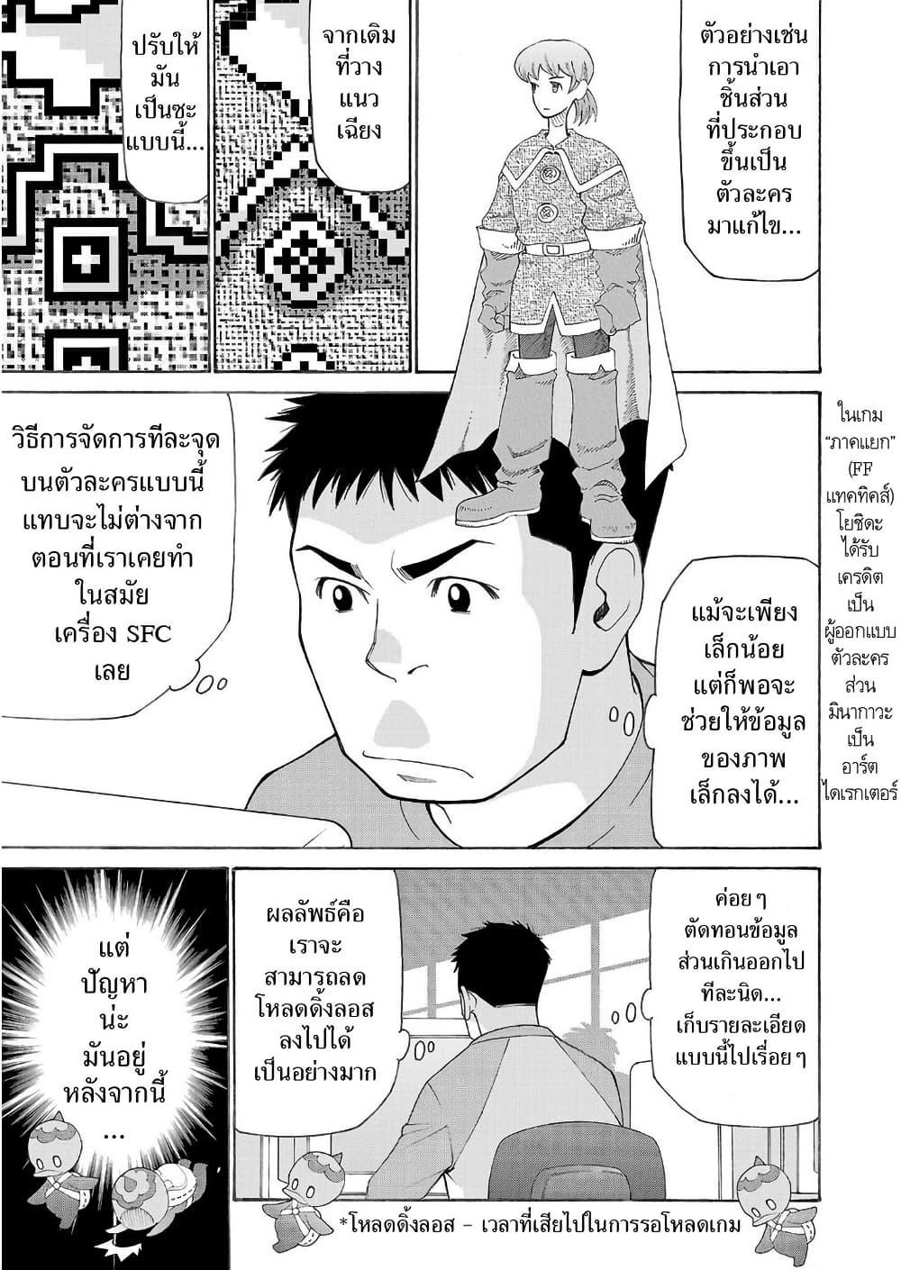 Manga-lc-com อ่านมังงะ อ่านการ์ตูน ออนไลน์ ฟรี Shinsetsu Game Creator-den ตอนที่ 1 2 3 4 5 6 7 8 9 10 11 12 13 14 ฟรี ไม่มีโฆษณา Manga-lc - อ่าน มังงะ อ่าน การ์ตูน ออนไลน์ อ่านมังงะ ฟรี