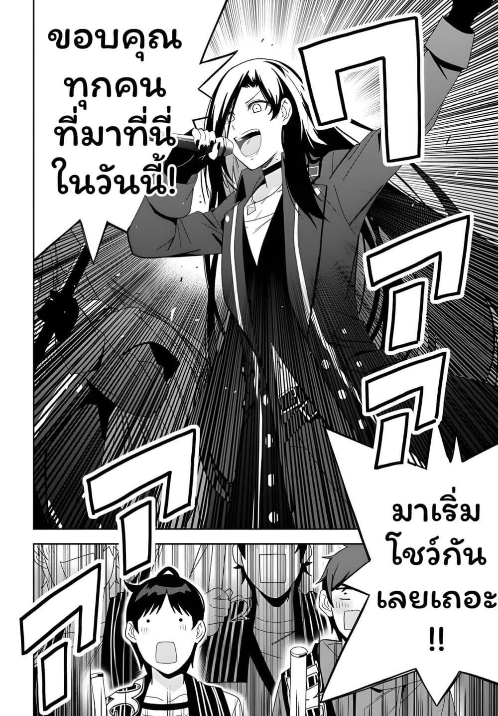 Manga-lc-com อ่านมังงะ อ่านการ์ตูน ออนไลน์ ฟรี Classmate no Moto Idol ga, Tonikaku Kyodou Fushin Nan desu ตอนที่ 1 2 3 4 5 6 7 8 9 10 11 12 13 14 ฟรี ไม่มีโฆษณา Manga-lc - อ่าน มังงะ อ่าน การ์ตูน ออนไลน์ อ่านมังงะ ฟรี