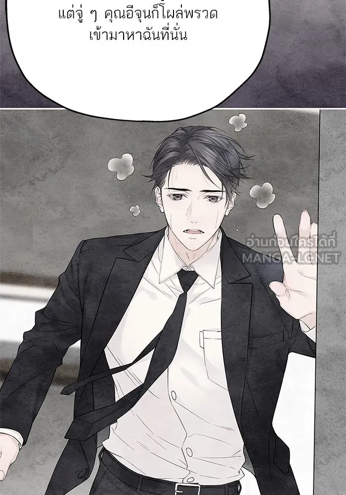 สลับรัก สลับชะตา ตอนที่ 62 รูปที่ 18