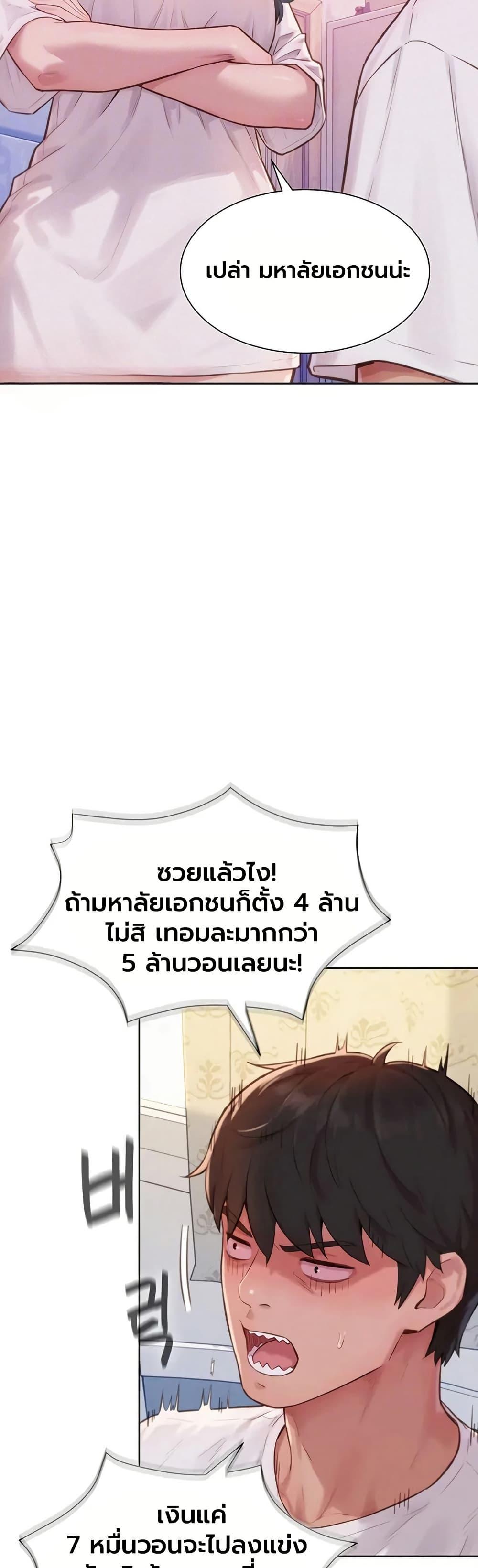 Doujin-Lc- อ่าน โดจิน มังฮวา เกาหลี ญี่ปุ่น จีน แปลไทย Capitalist Harem ตอนที่ 1 2 3 4 5 6 7 8 9 10 11 12 13 14 ฟรี ไม่มีโฆษณา อ่าน โดจิน Manhwa เกาหลี ญี่ปุ่น จีน เรามีครบ คัดมาให้เน้นๆ โดจิน 18+ รับประกันความฟินโดย  Doujin Lc