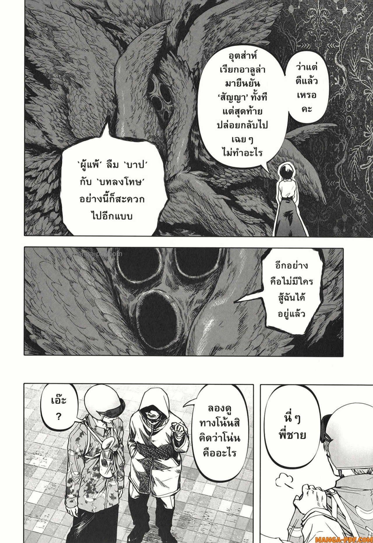 Manga-lc-com อ่านมังงะ อ่านการ์ตูน ออนไลน์ ฟรี After God ตอนที่ 1 2 3 4 5 6 7 8 9 10 11 12 13 14 ฟรี ไม่มีโฆษณา Manga-lc - อ่าน มังงะ อ่าน การ์ตูน ออนไลน์ อ่านมังงะ ฟรี