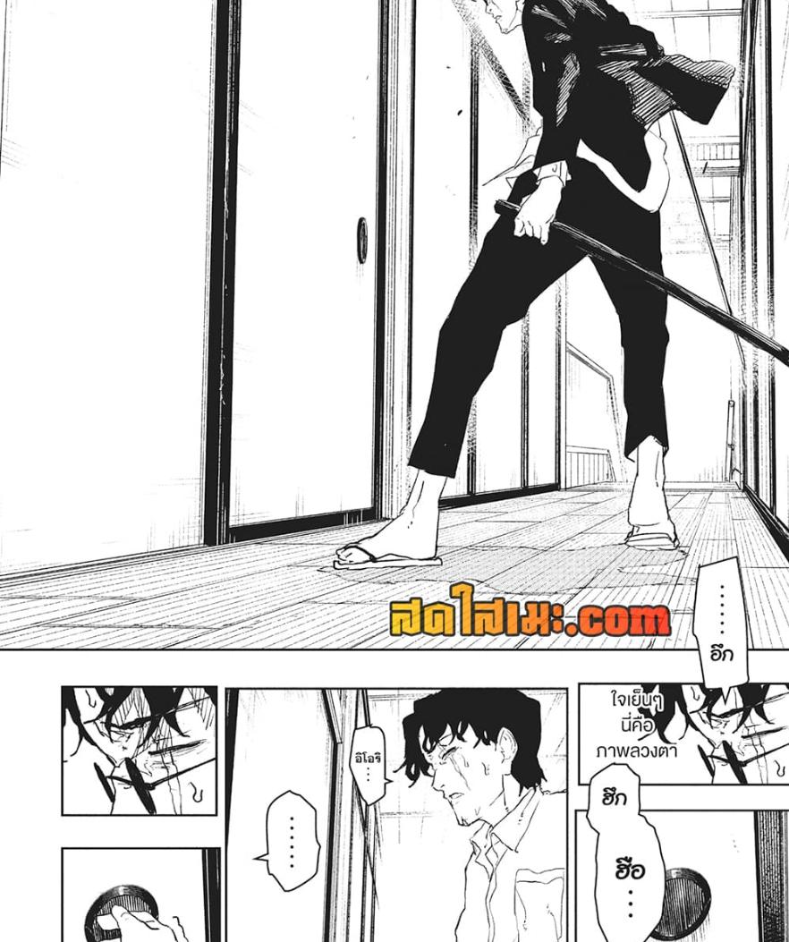 Manga-lc-com อ่านมังงะ อ่านการ์ตูน ออนไลน์ ฟรี Kagurabachi ตอนที่ 1 2 3 4 5 6 7 8 9 10 11 12 13 14 ฟรี ไม่มีโฆษณา Manga-lc - อ่าน มังงะ อ่าน การ์ตูน ออนไลน์ อ่านมังงะ ฟรี