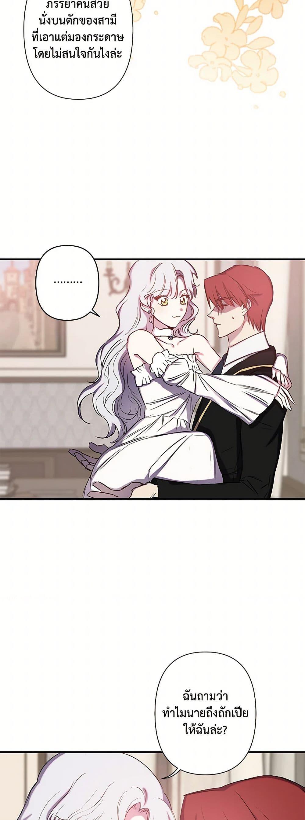 Manga-lc-com อ่านมังงะ อ่านการ์ตูน ออนไลน์ ฟรี Revenge Wedding ตอนที่ 1 2 3 4 5 6 7 8 9 10 11 12 13 14 ฟรี ไม่มีโฆษณา Manga-lc - อ่าน มังงะ อ่าน การ์ตูน ออนไลน์ อ่านมังงะ ฟรี