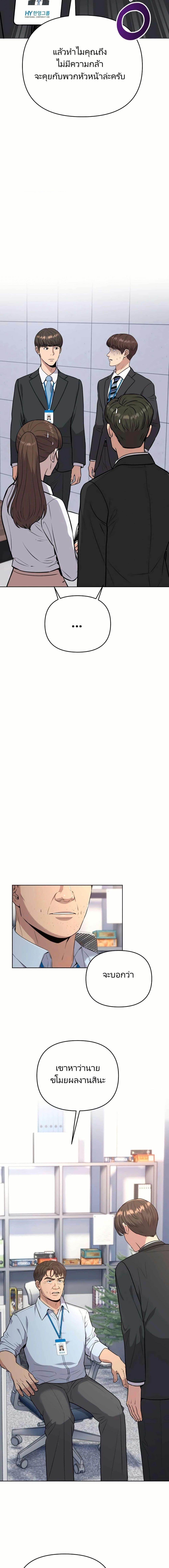 Manga-lc-com อ่านมังงะ อ่านการ์ตูน ออนไลน์ ฟรี New Employee Kim Chul-Soo ตอนที่ 1 2 3 4 5 6 7 8 9 10 11 12 13 14 ฟรี ไม่มีโฆษณา Manga-lc - อ่าน มังงะ อ่าน การ์ตูน ออนไลน์ อ่านมังงะ ฟรี