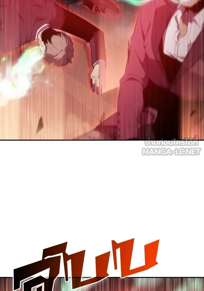 ผู้เล่นหน้าใหม่เลเวลแมกซ์ ตอนที่ 37 กฏแห่งกรรม รูปที่ 3