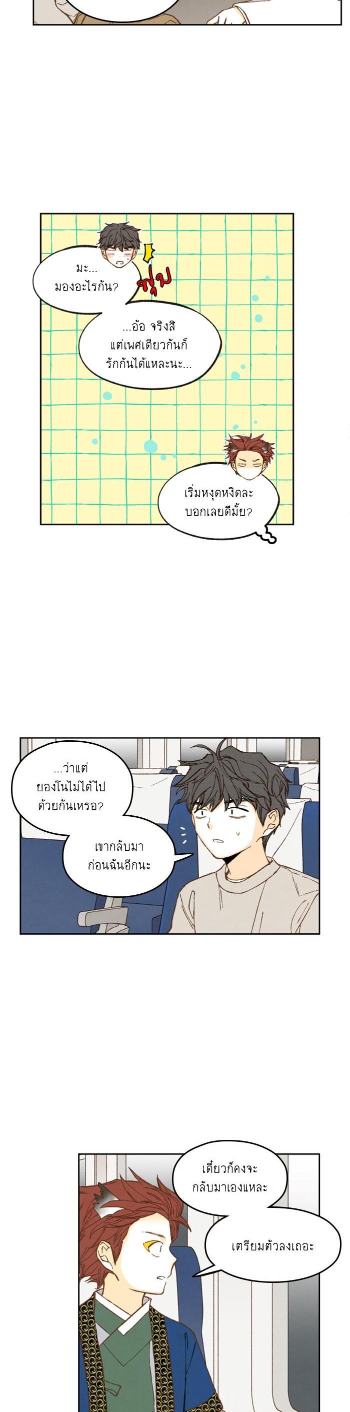 Manga-lc-com อ่านมังงะ อ่านการ์ตูน ออนไลน์ ฟรี How to Become a Dragon ตอนที่ 1 2 3 4 5 6 7 8 9 10 11 12 13 14 ฟรี ไม่มีโฆษณา Manga-lc - อ่าน มังงะ อ่าน การ์ตูน ออนไลน์ อ่านมังงะ ฟรี