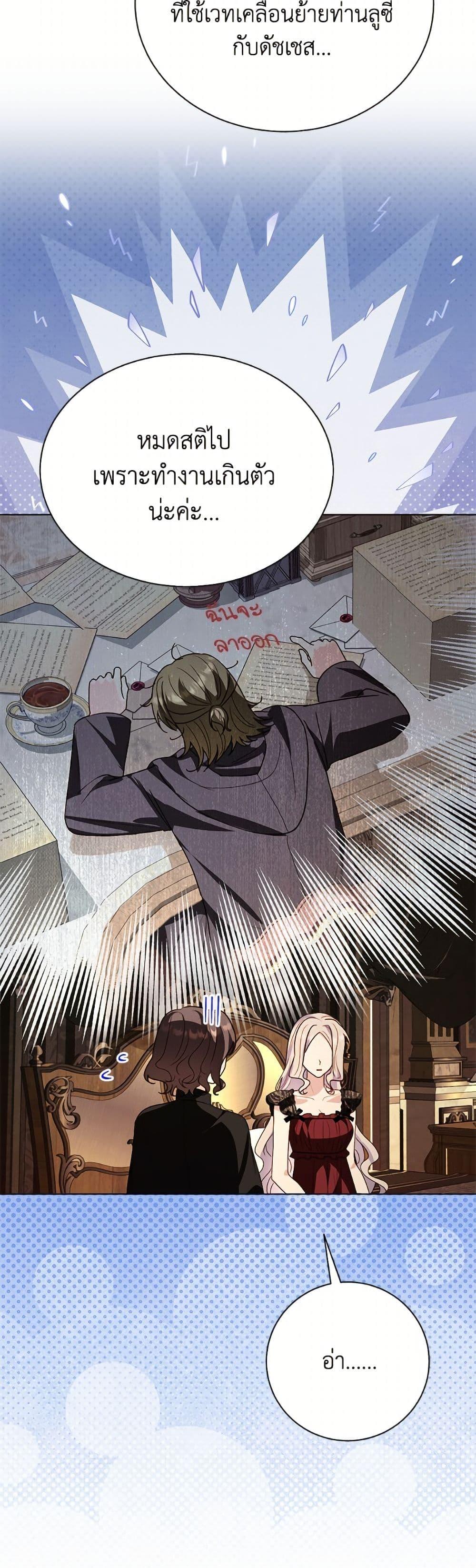 Manga-lc-com อ่านมังงะ อ่านการ์ตูน ออนไลน์ ฟรี My Father, the Possessive Demi-God ตอนที่ 1 2 3 4 5 6 7 8 9 10 11 12 13 14 ฟรี ไม่มีโฆษณา Manga-lc - อ่าน มังงะ อ่าน การ์ตูน ออนไลน์ อ่านมังงะ ฟรี