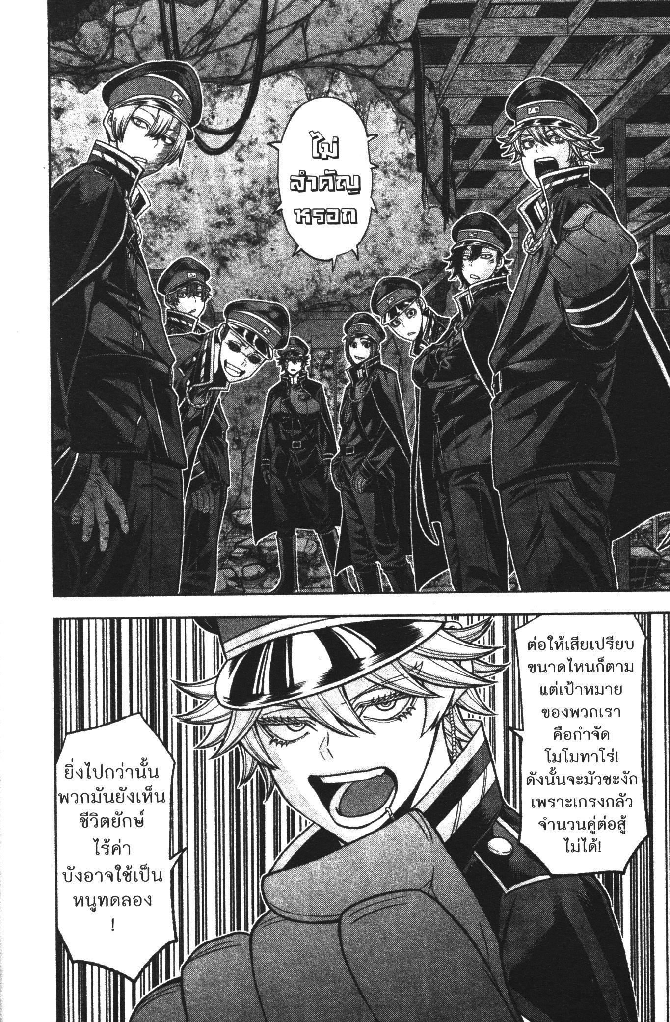 Manga-lc-com อ่านมังงะ อ่านการ์ตูน ออนไลน์ ฟรี Tougen Anki สงครามเลือดอสูร ตอนที่ 1 2 3 4 5 6 7 8 9 10 11 12 13 14 ฟรี ไม่มีโฆษณา Manga-lc - อ่าน มังงะ อ่าน การ์ตูน ออนไลน์ อ่านมังงะ ฟรี