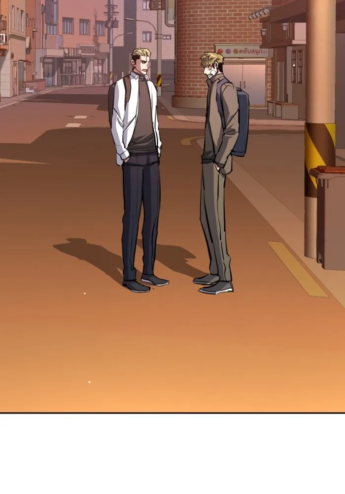 พี่ชายสายบอดี้การ์ด ตอนที่ 164 รูปที่ 29