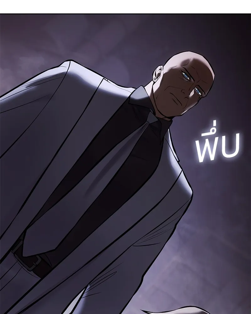 แบคXX ตอนที่ 82 รูปที่ 230