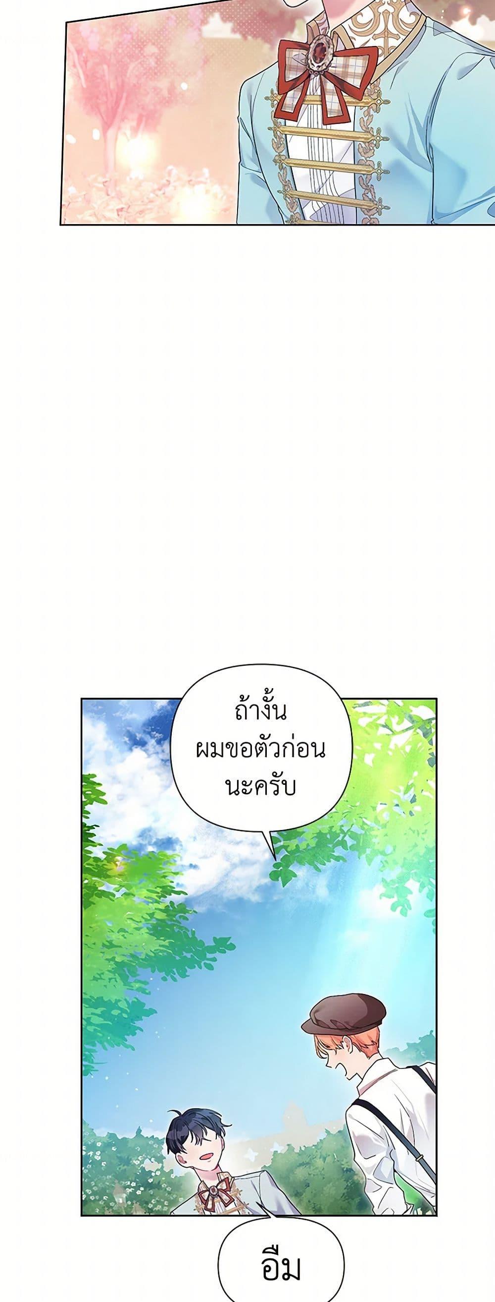 Manga-lc-com อ่านมังงะ อ่านการ์ตูน ออนไลน์ ฟรี The Archvillain’s Daughter-in-Law ตอนที่ 1 2 3 4 5 6 7 8 9 10 11 12 13 14 ฟรี ไม่มีโฆษณา Manga-lc - อ่าน มังงะ อ่าน การ์ตูน ออนไลน์ อ่านมังงะ ฟรี