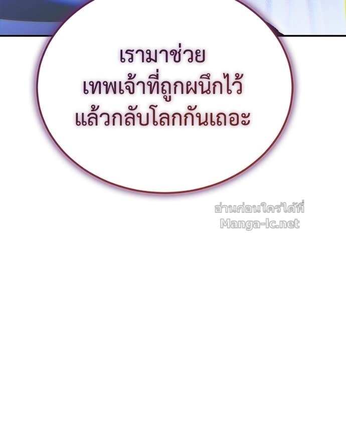 Doujin-Lc- อ่าน โดจิน มังฮวา เกาหลี ญี่ปุ่น จีน แปลไทย ฮีลเลอร์กำมะลอ ตอนที่ 1 2 3 4 5 6 7 8 9 10 11 12 13 14 ฟรี ไม่มีโฆษณา อ่าน โดจิน Manhwa เกาหลี ญี่ปุ่น จีน เรามีครบ คัดมาให้เน้นๆ โดจิน 18+ รับประกันความฟินโดย Doujin Lc