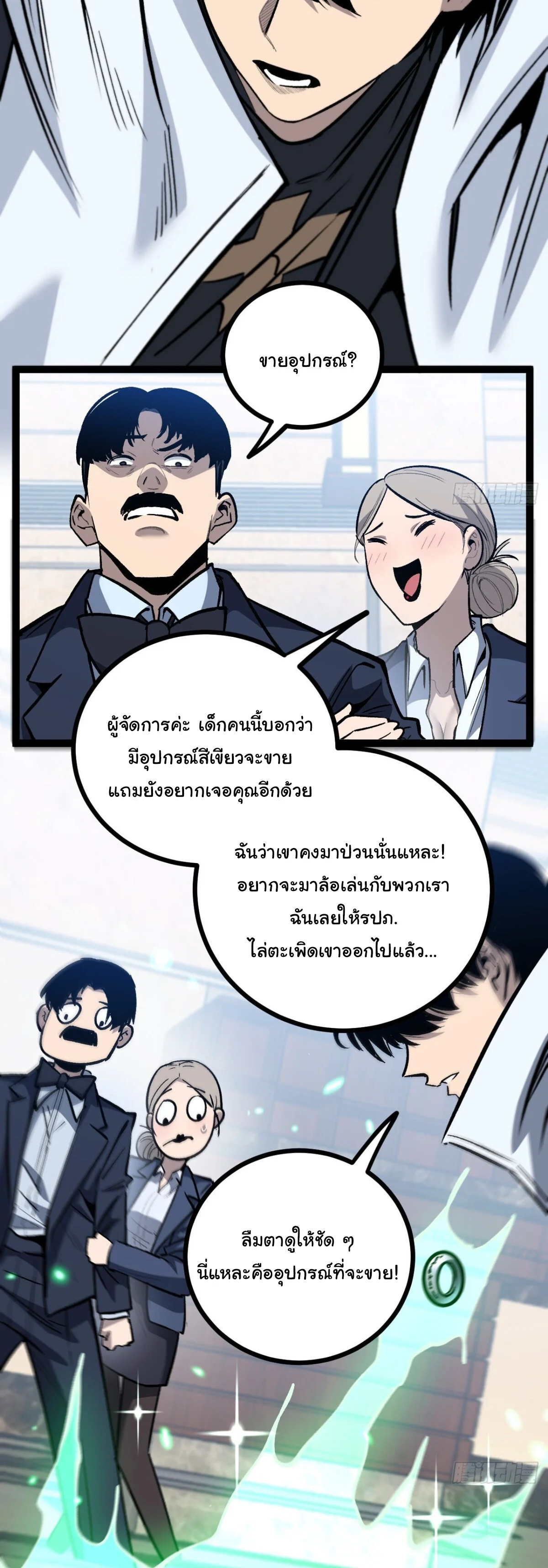 Manga-lc-com อ่านมังงะ อ่านการ์ตูน ออนไลน์ ฟรี My Healing Skill Can Copy Anything, so I Conquered the Abyss ตอนที่ 1 2 3 4 5 6 7 8 9 10 11 12 13 14 ฟรี ไม่มีโฆษณา Manga-lc - อ่าน มังงะ อ่าน การ์ตูน ออนไลน์ อ่านมังงะ ฟรี