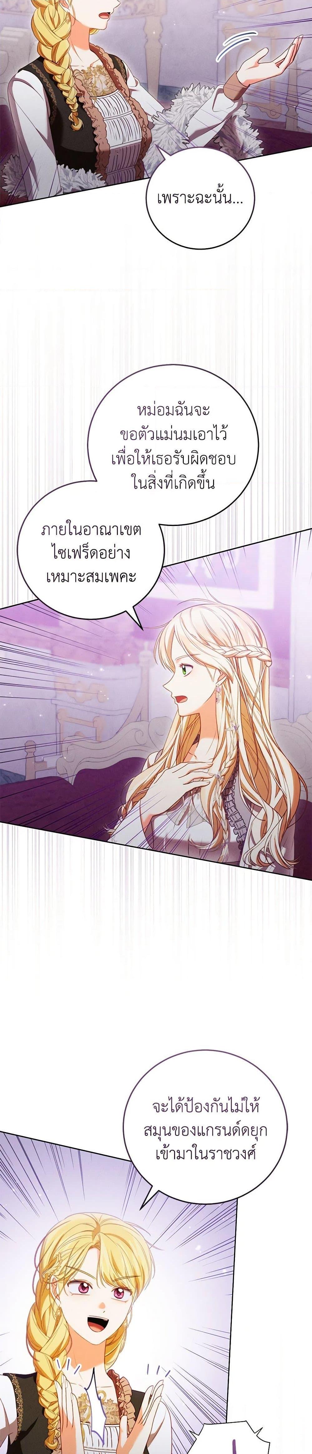 Manga-lc-com อ่านมังงะ อ่านการ์ตูน ออนไลน์ ฟรี Becoming the Lady of the Cursed Ducal House ตอนที่ 1 2 3 4 5 6 7 8 9 10 11 12 13 14 ฟรี ไม่มีโฆษณา Manga-lc - อ่าน มังงะ อ่าน การ์ตูน ออนไลน์ อ่านมังงะ ฟรี