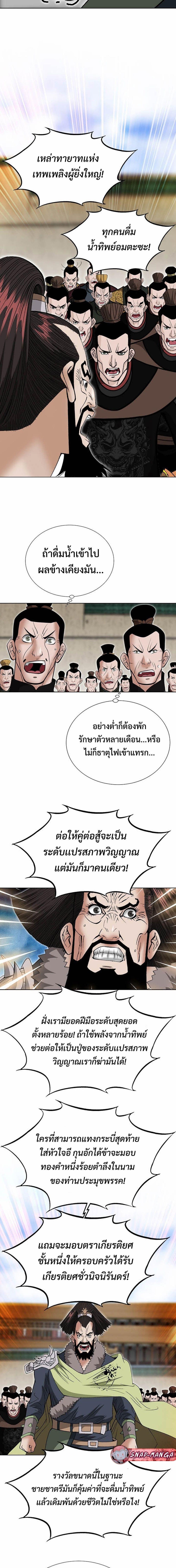 Manga-lc-com อ่านมังงะ อ่านการ์ตูน ออนไลน์ ฟรี Biography of a Novice Warrior ตอนที่ 1 2 3 4 5 6 7 8 9 10 11 12 13 14 ฟรี ไม่มีโฆษณา Manga-lc - อ่าน มังงะ อ่าน การ์ตูน ออนไลน์ อ่านมังงะ ฟรี